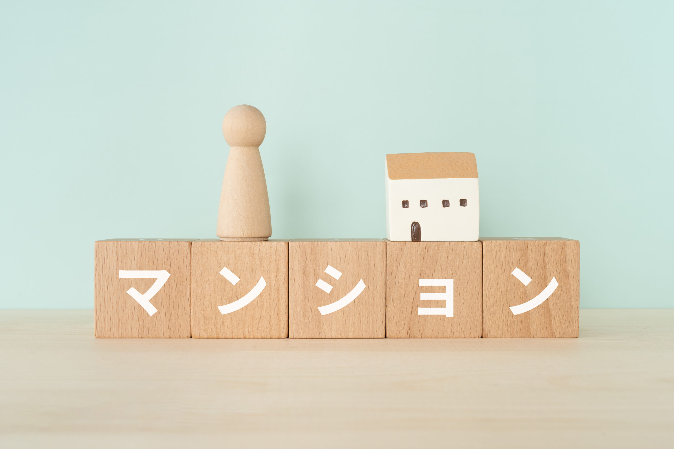 投資不動産購入のポイント